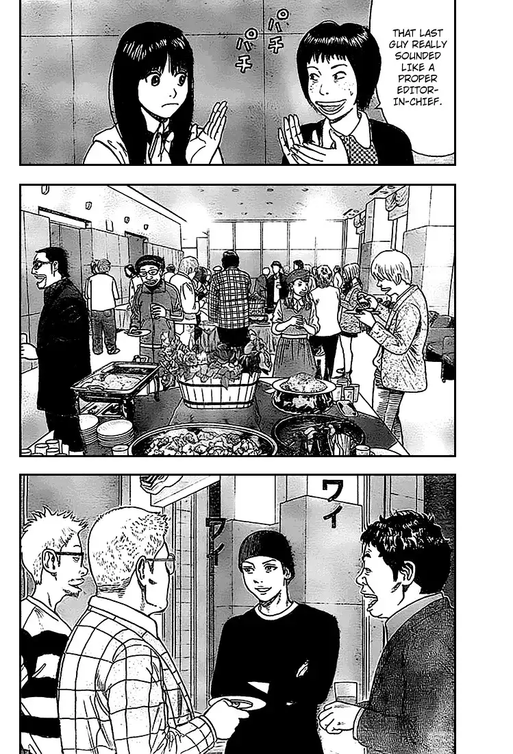 Rin (HAROLD Sakuishi) Chapter 3 44